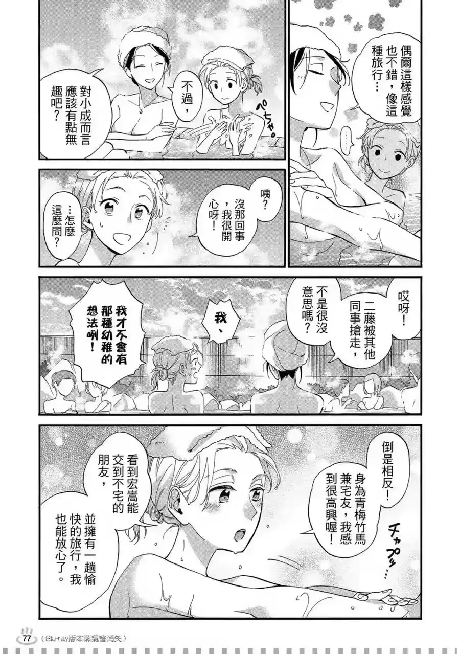 第78页