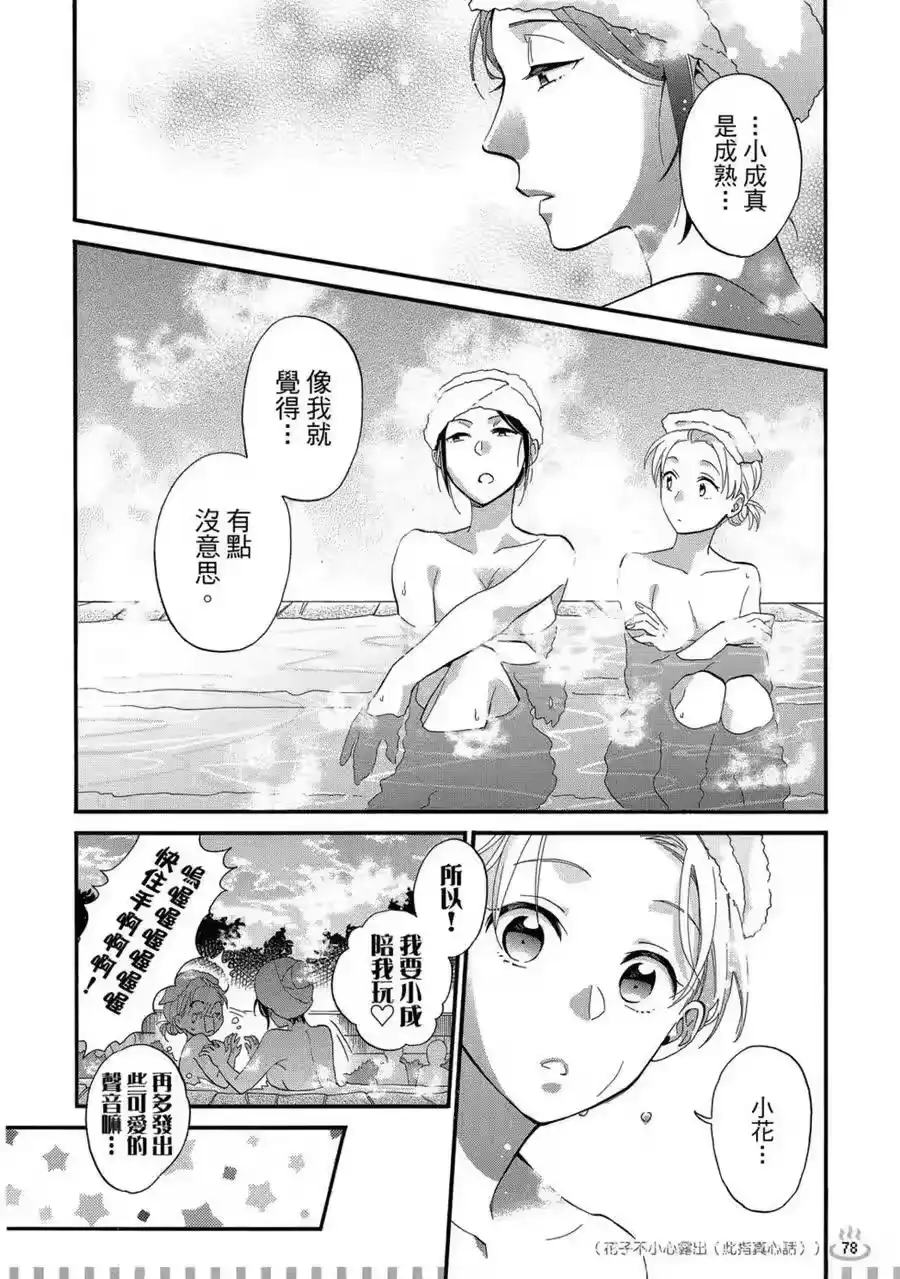 第79页