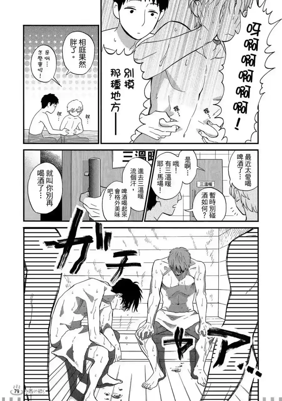 第80页