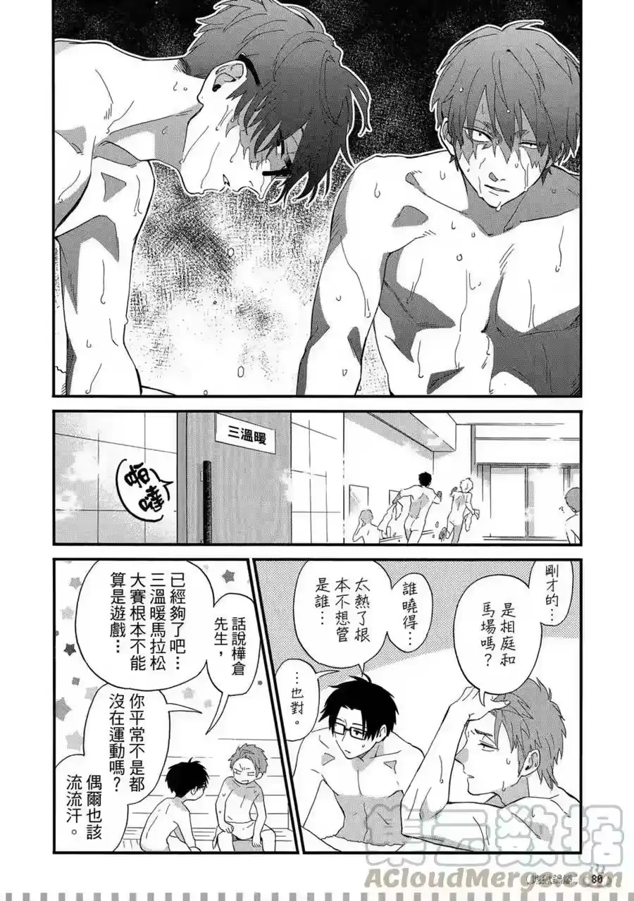 第81页