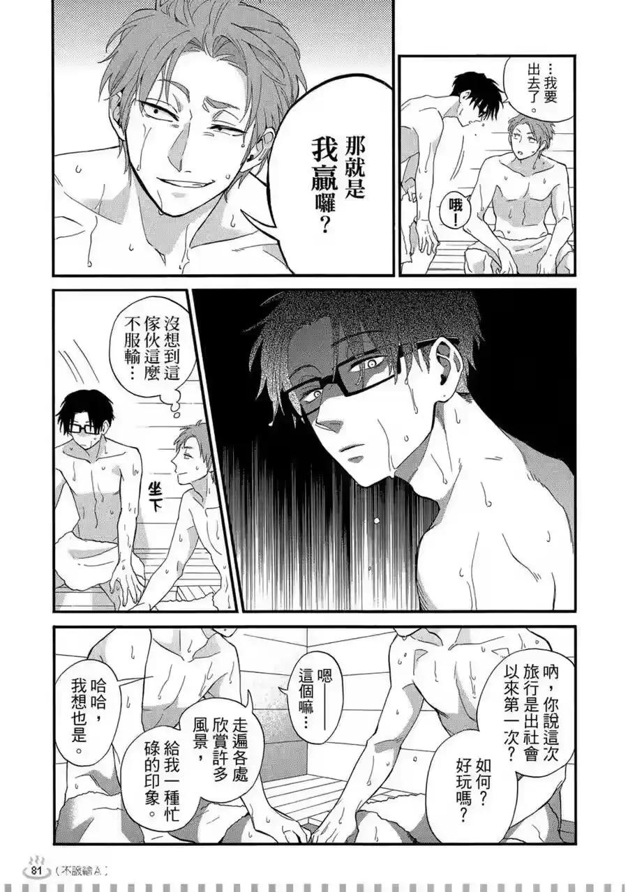第82页