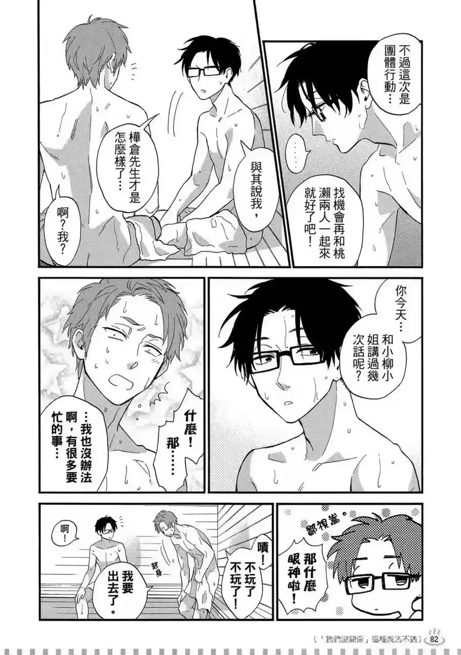 第83页