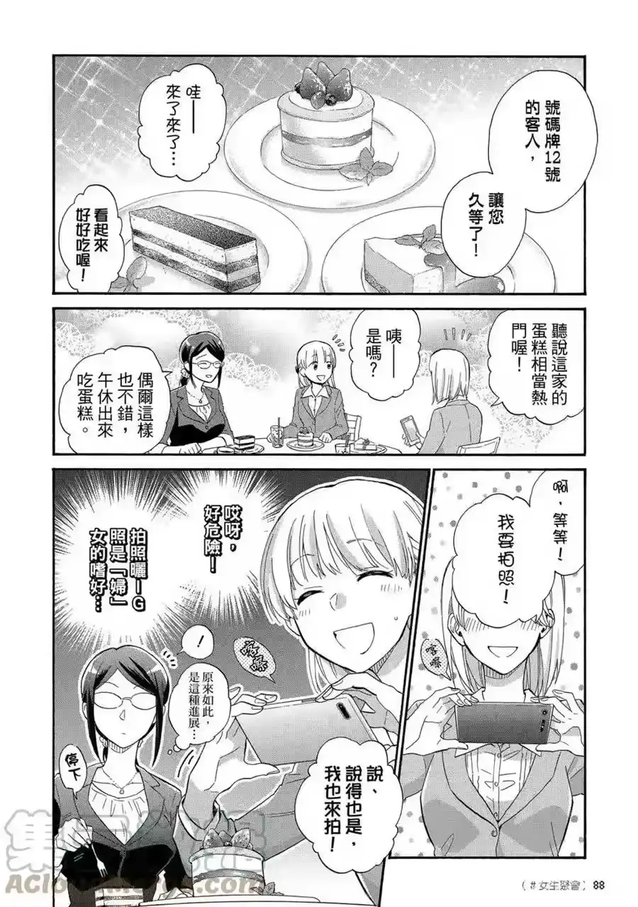 第89页