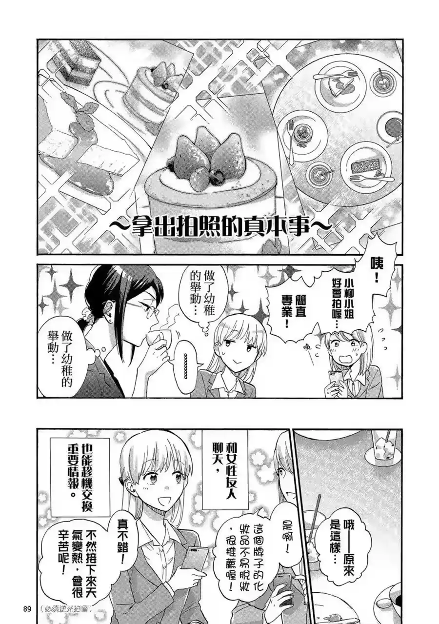 第90页