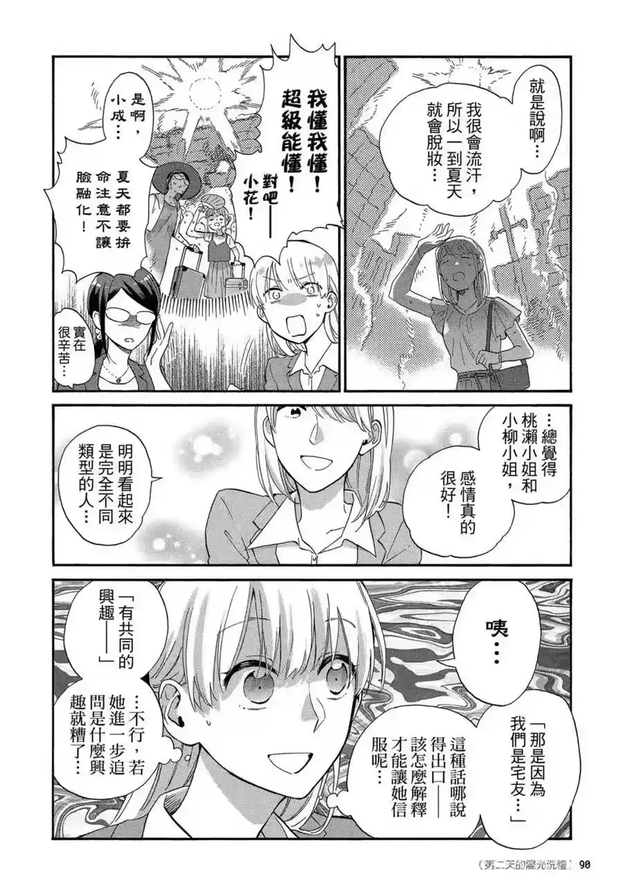 第91页