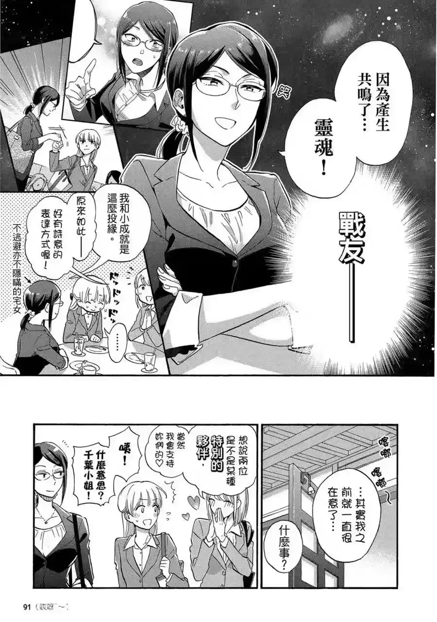 第92页