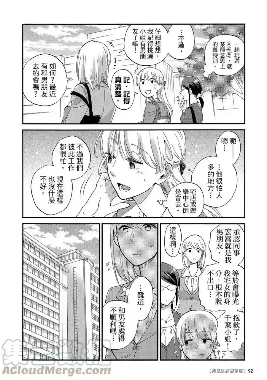 第93页