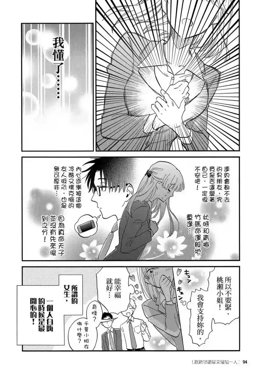 第95页