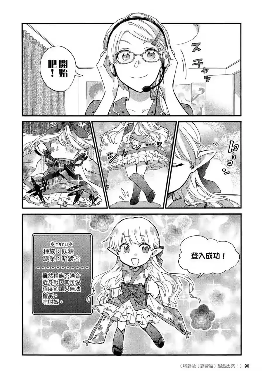第99页