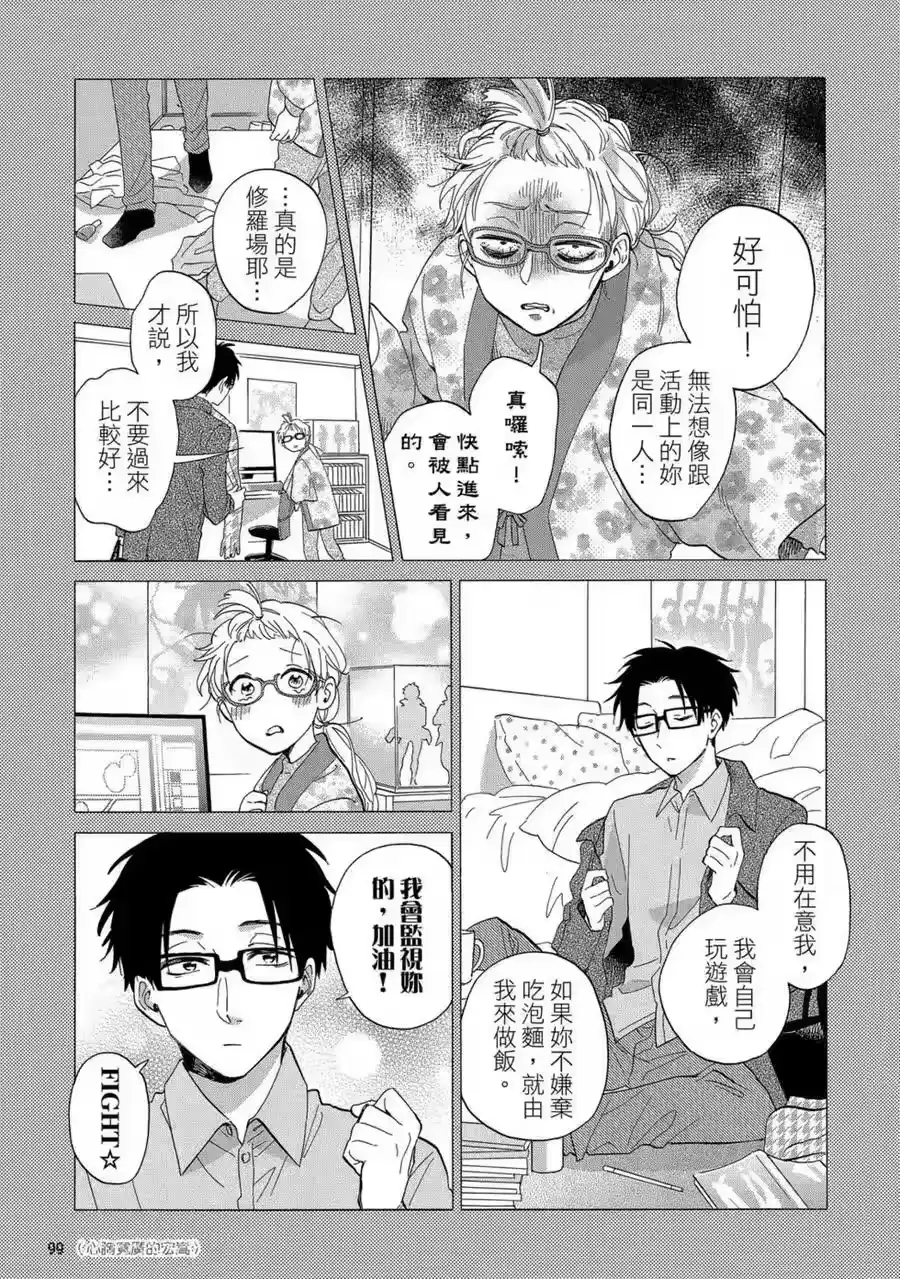 第100页