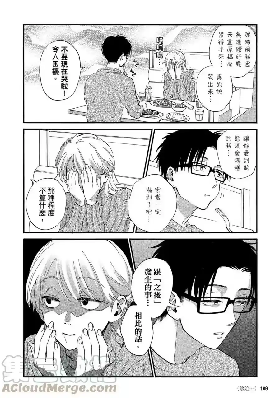 第101页