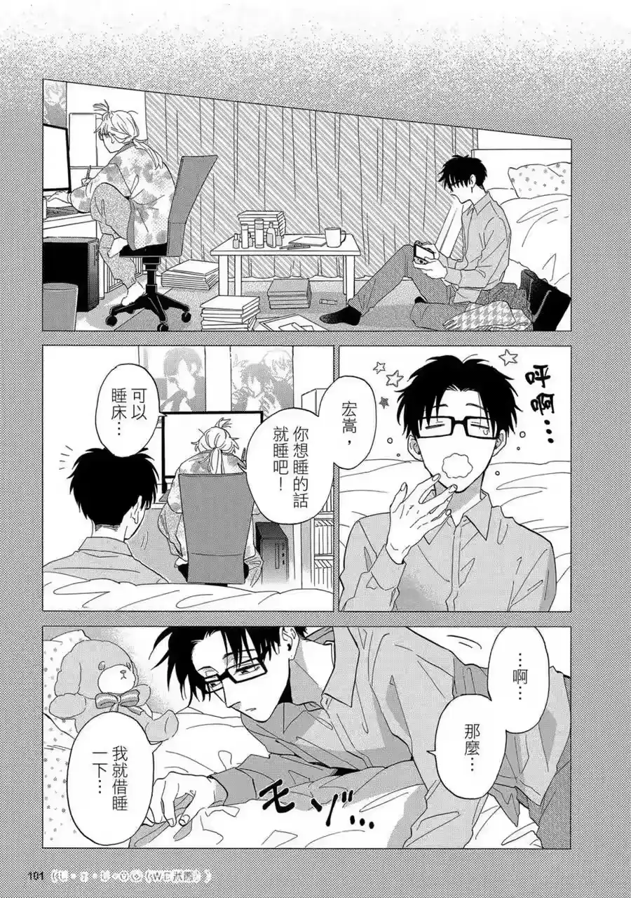 第102页
