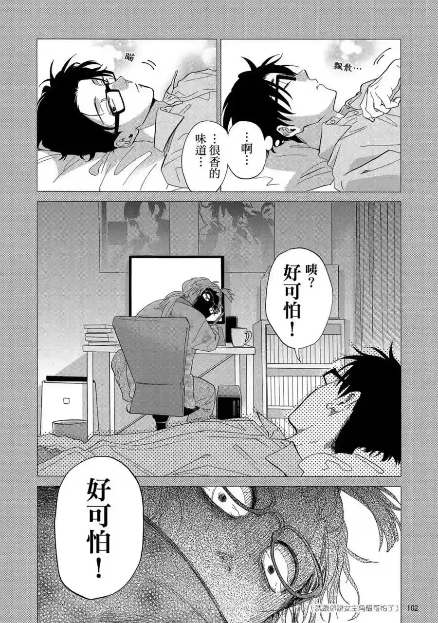 第103页