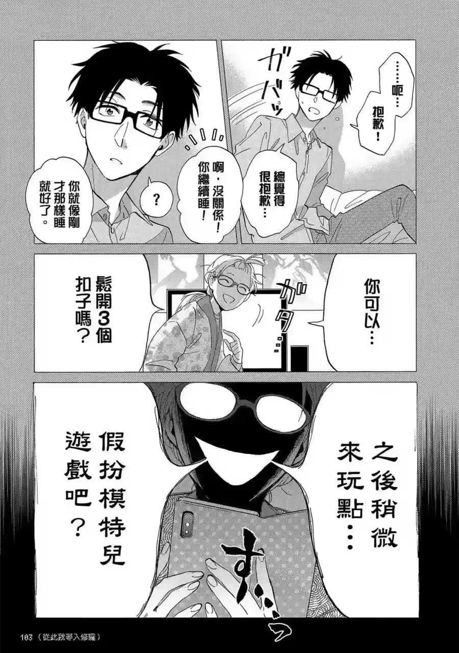 第104页