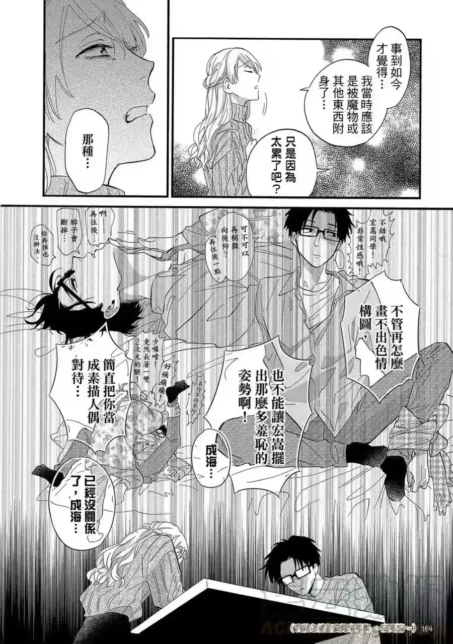 第105页