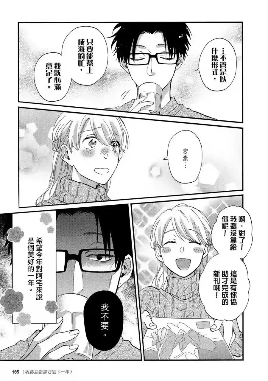 第106页