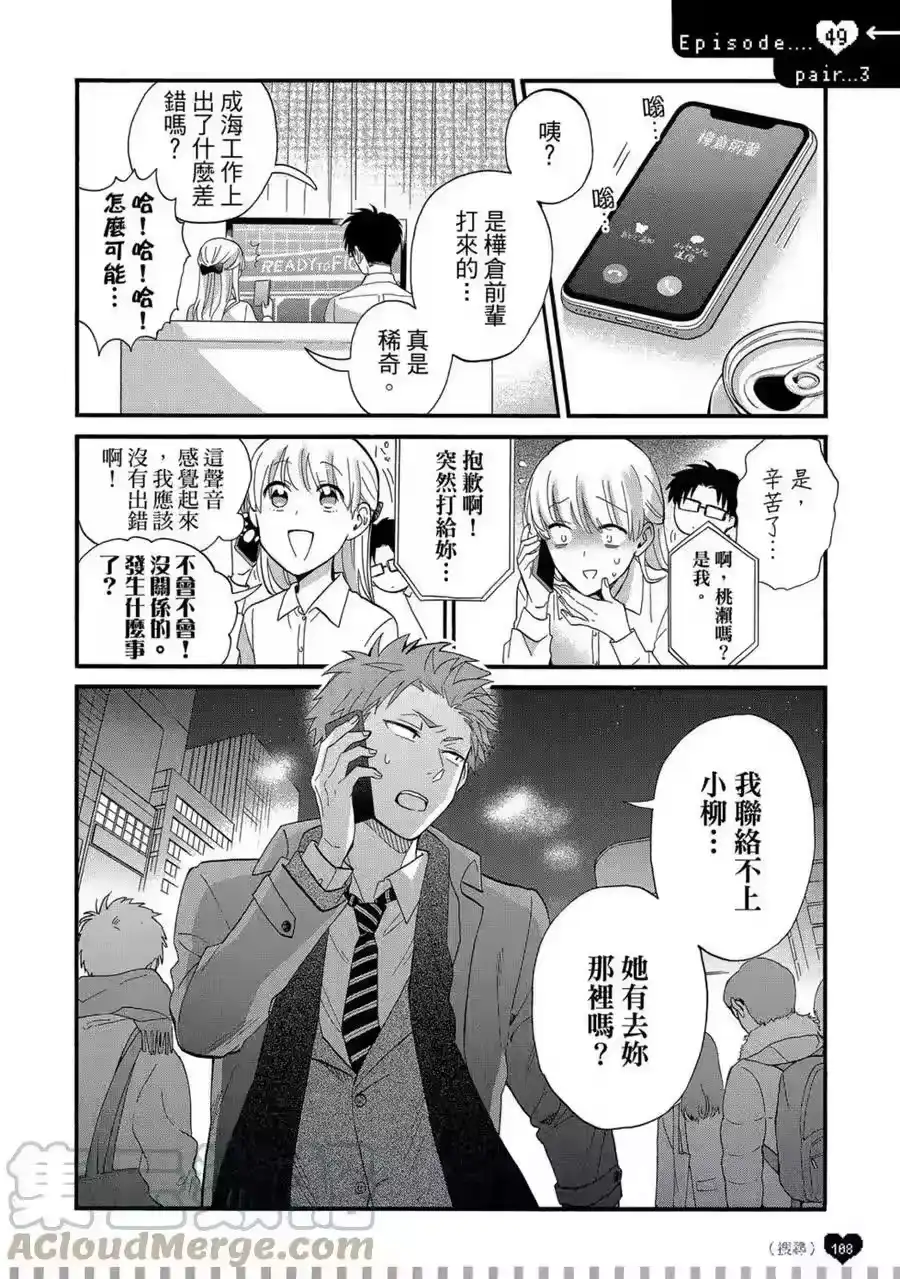 第109页