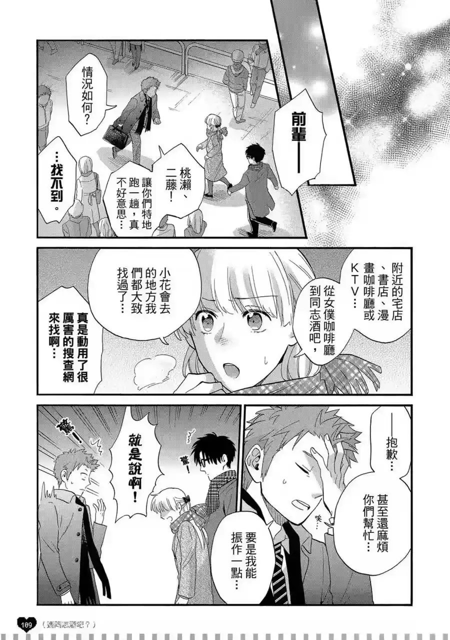 第110页