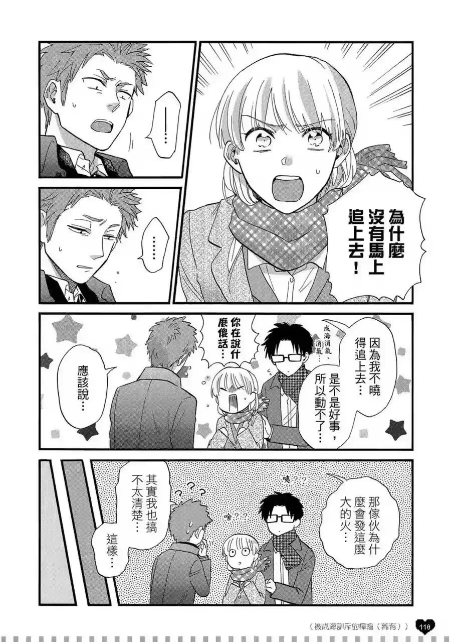 第111页