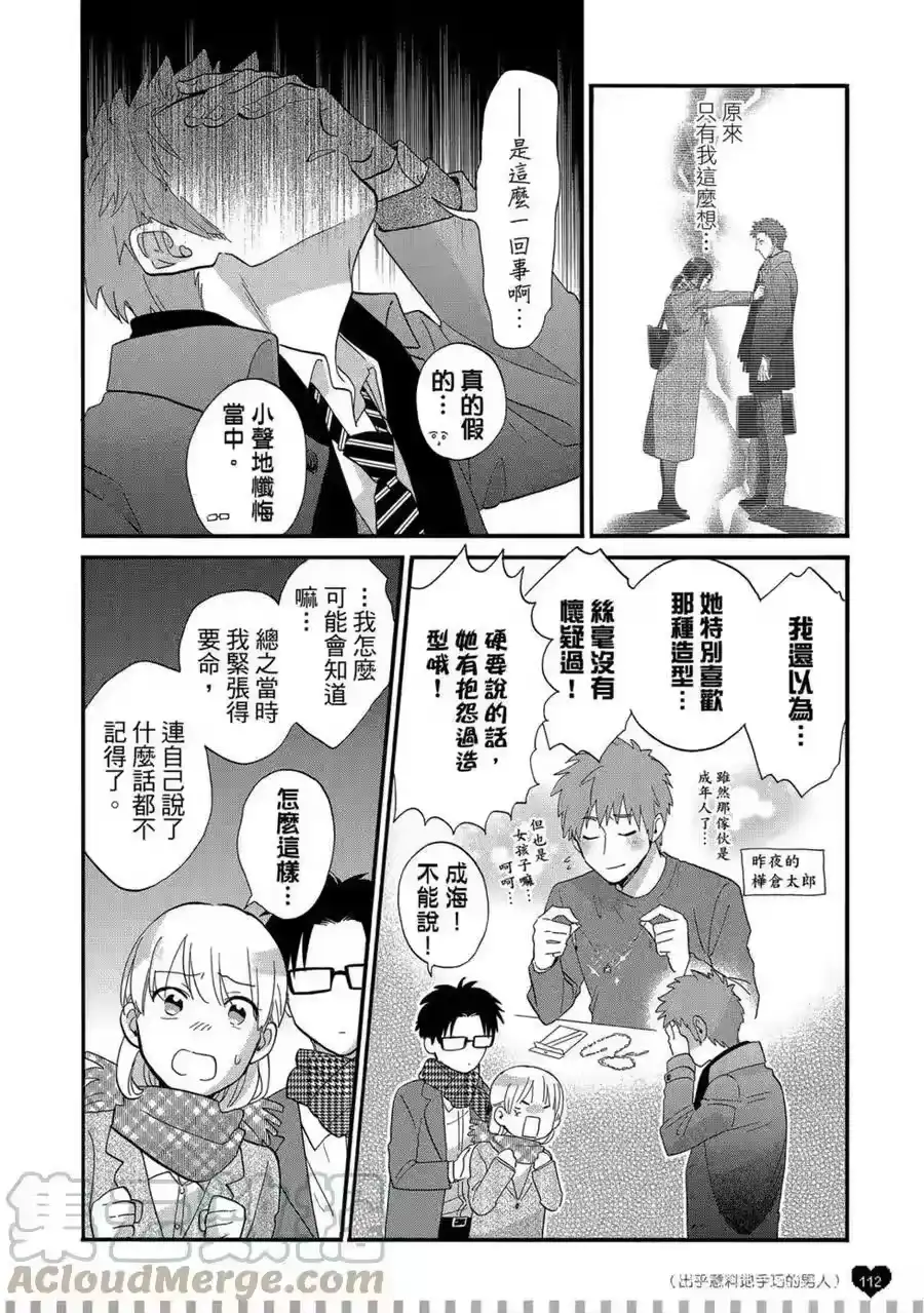 第113页