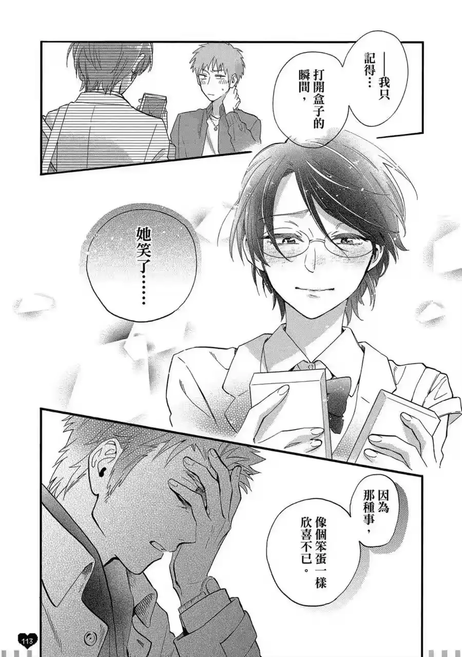 第114页