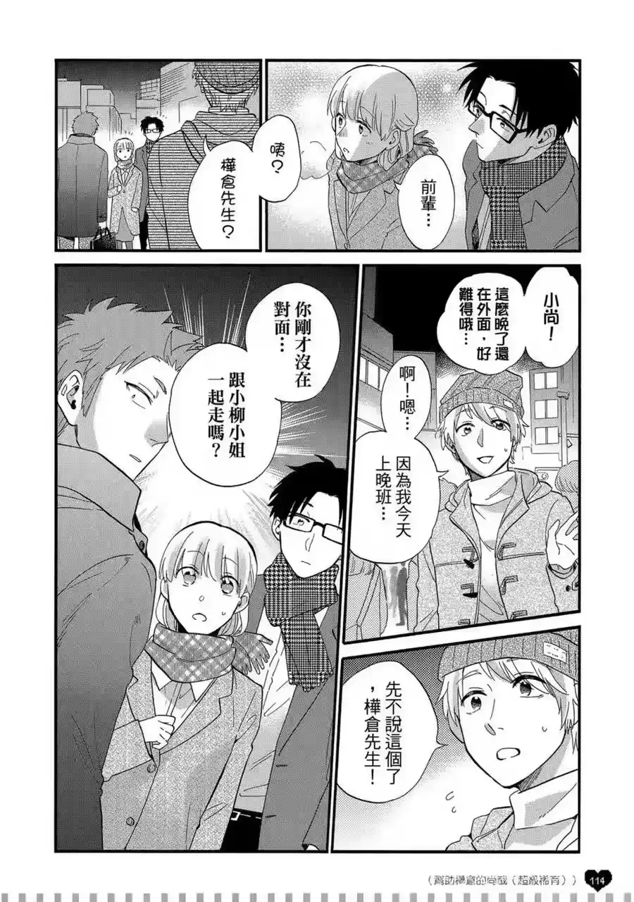 第115页