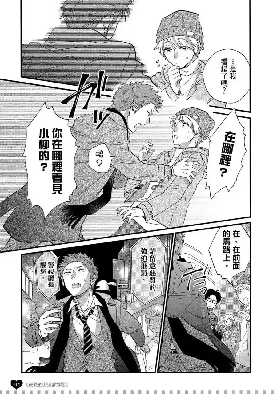 第116页