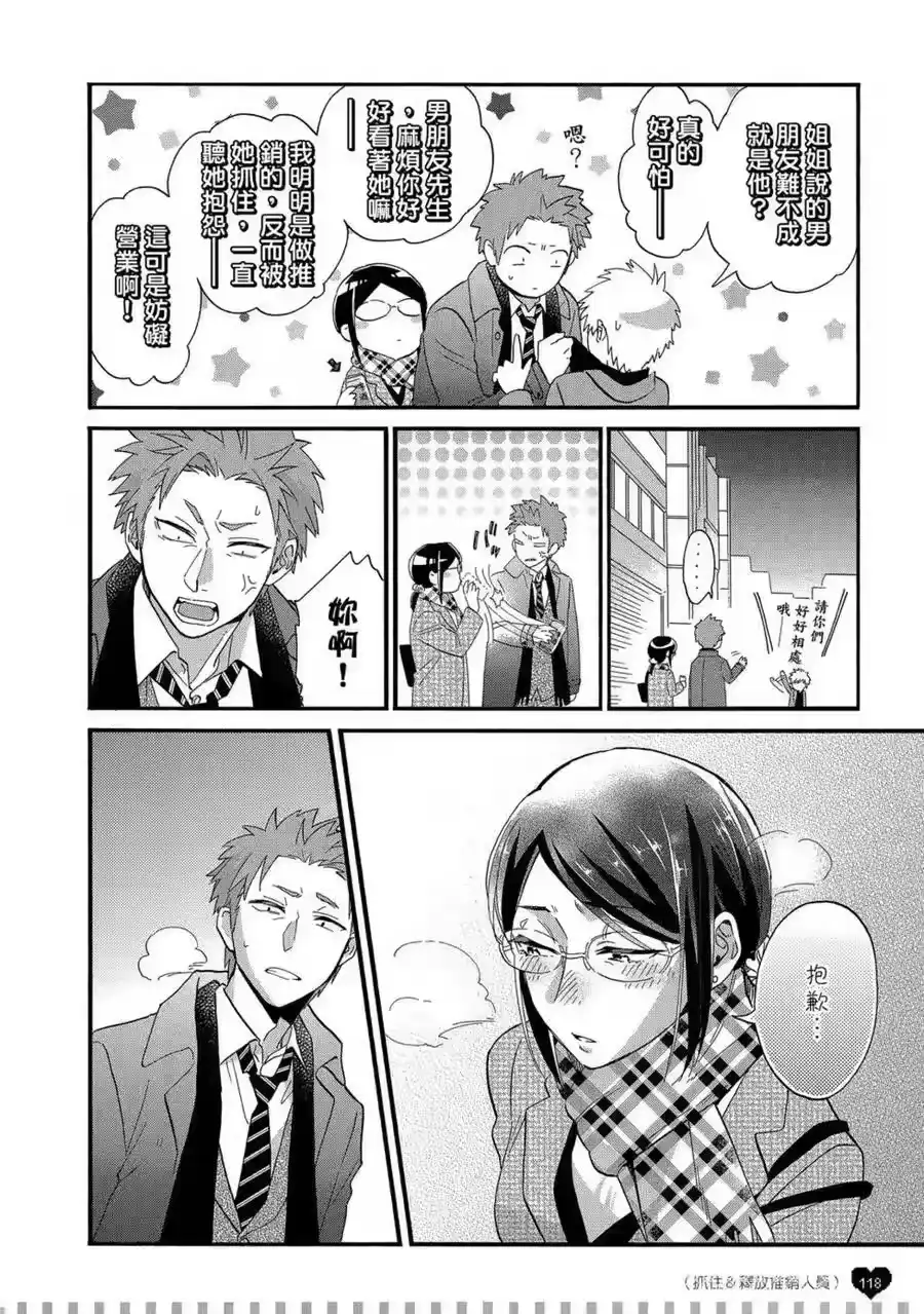 第119页