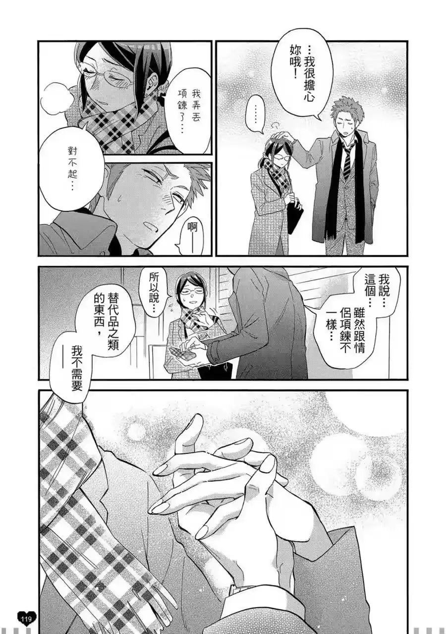 第120页