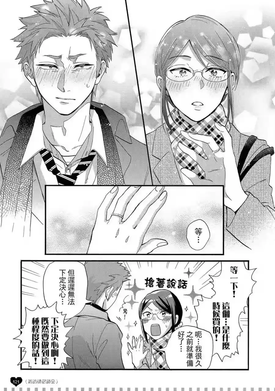 第122页