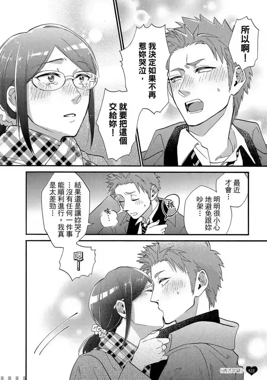 第123页