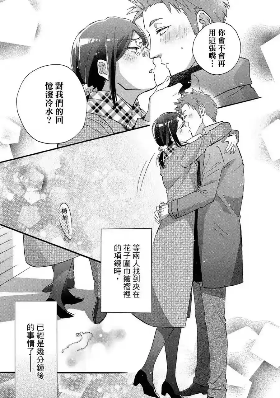 第124页