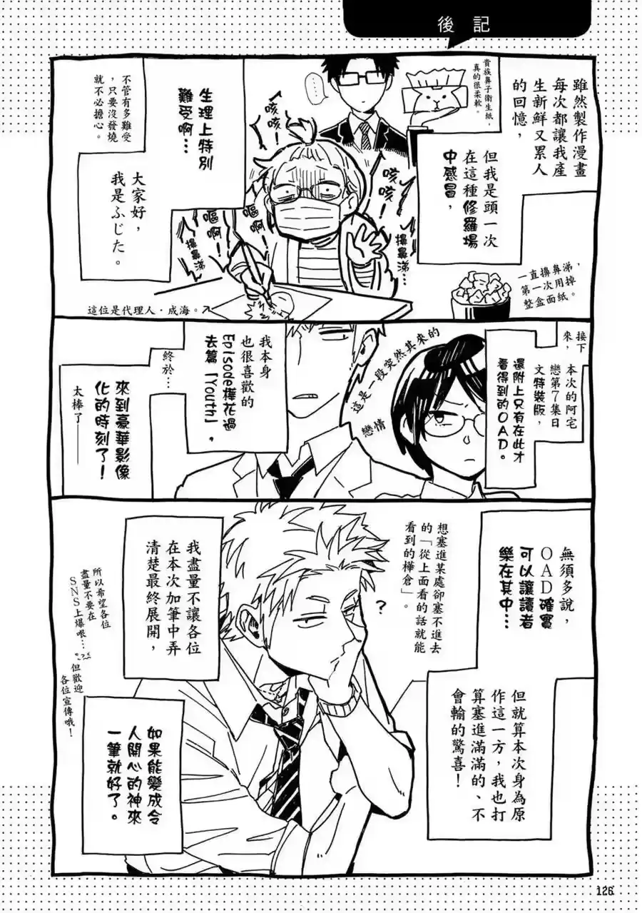 第127页