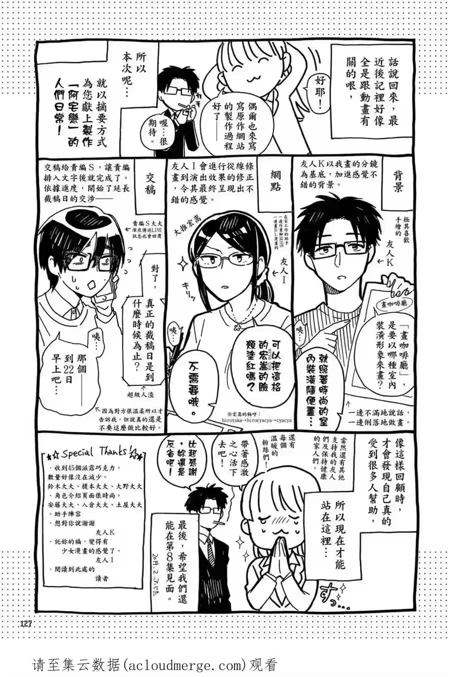 第128页