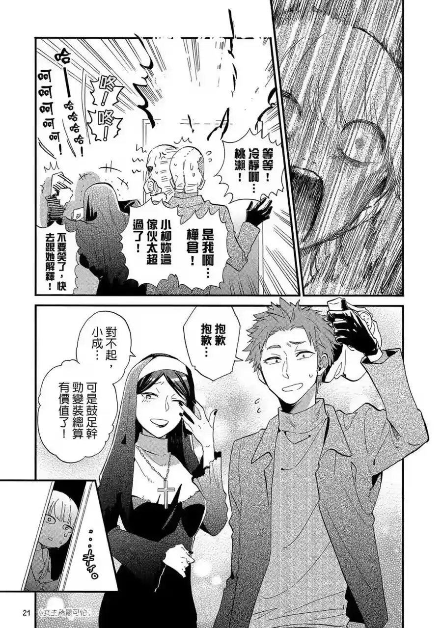 第22页