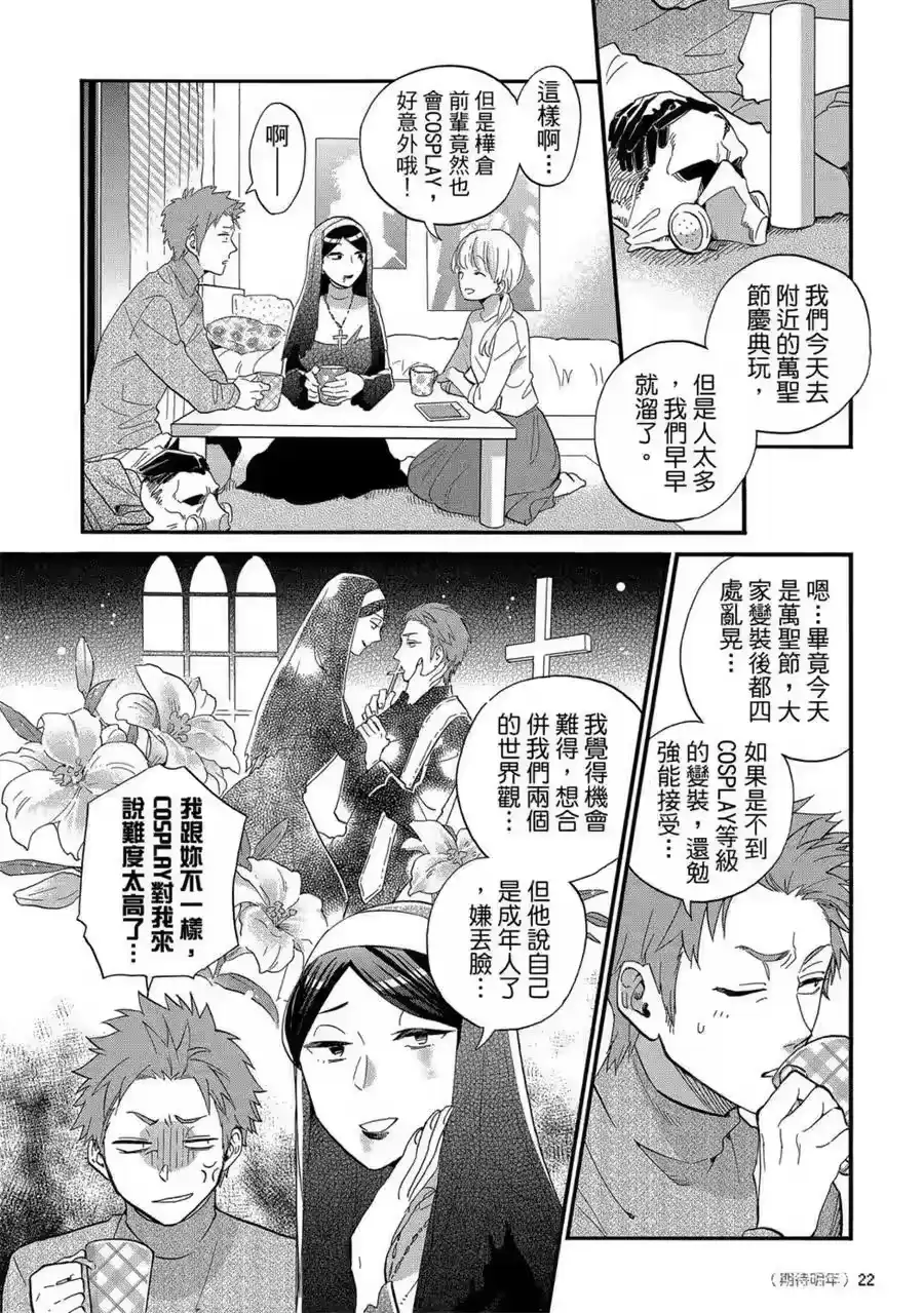 第23页