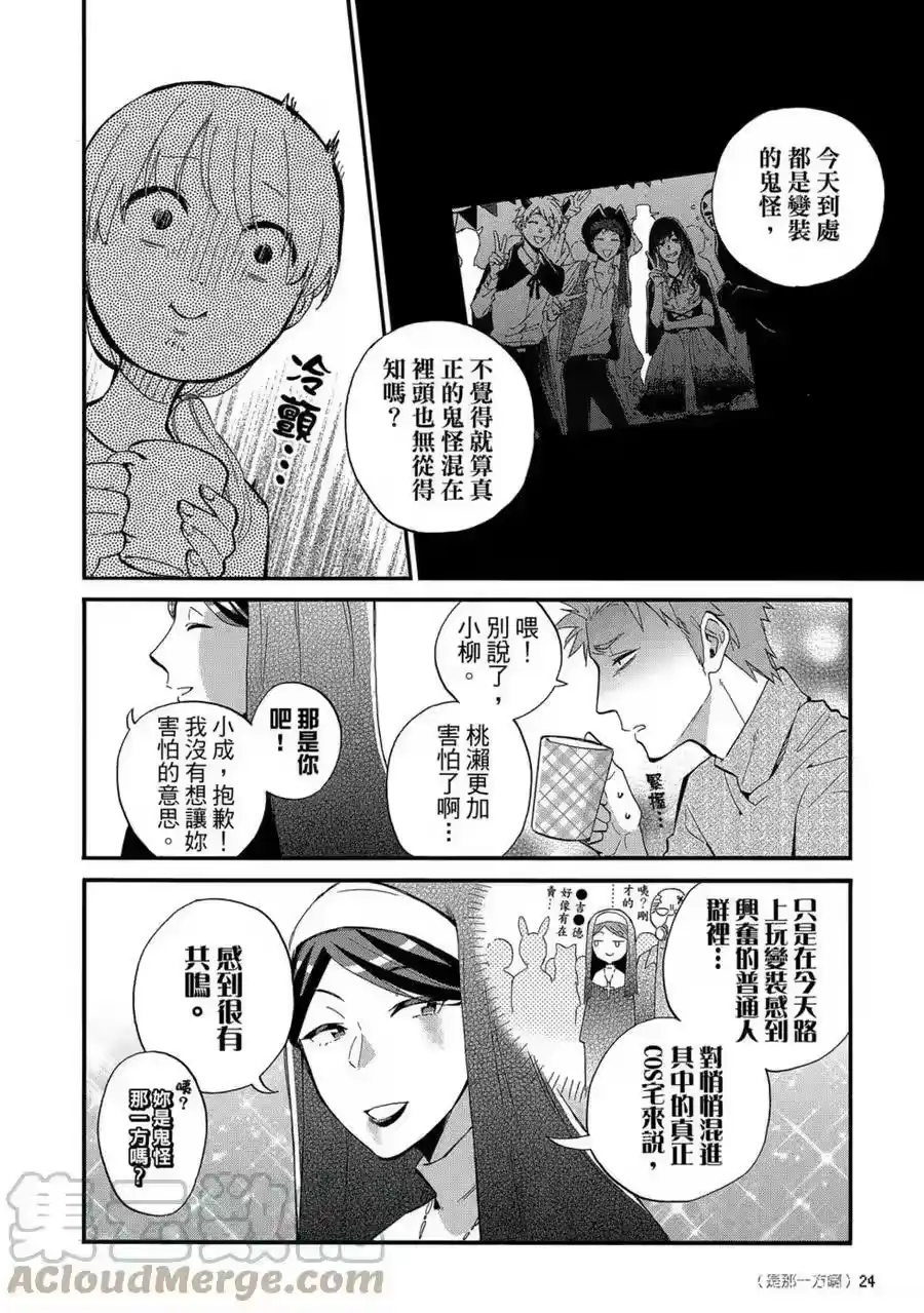 第25页