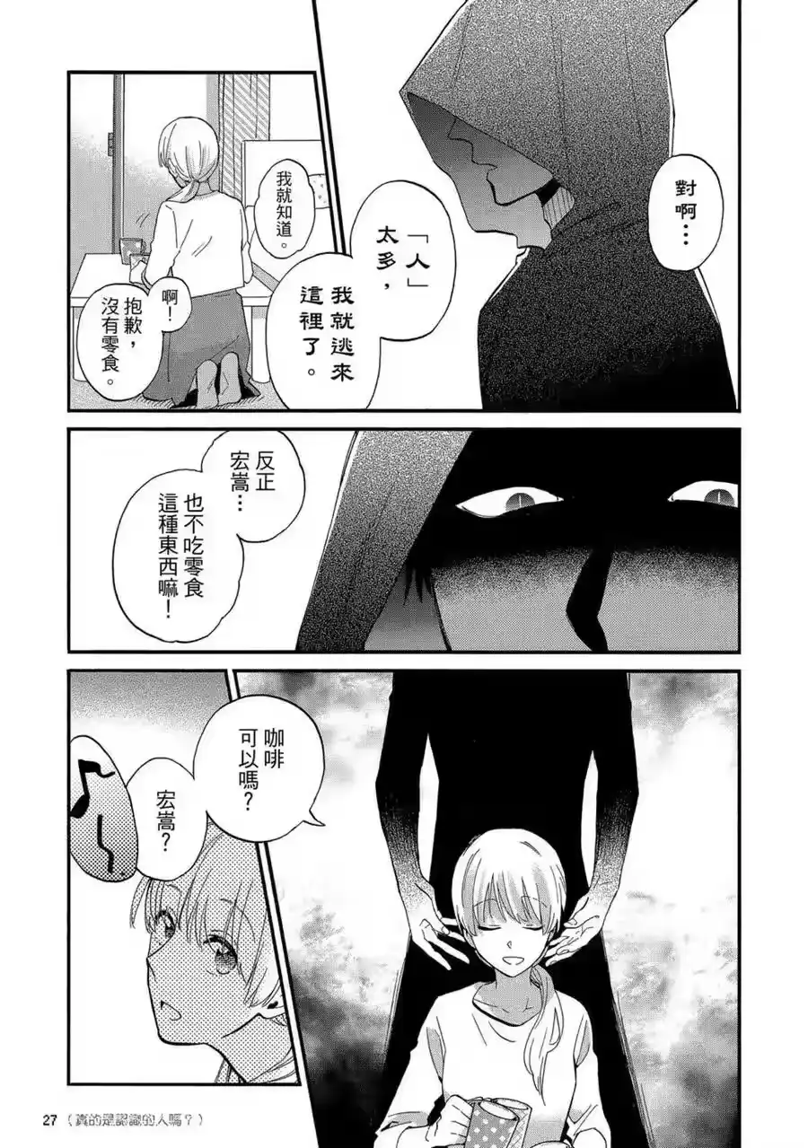 第28页