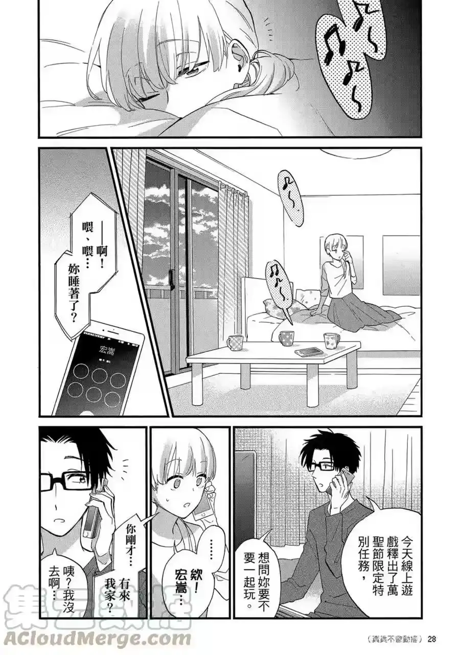 第29页