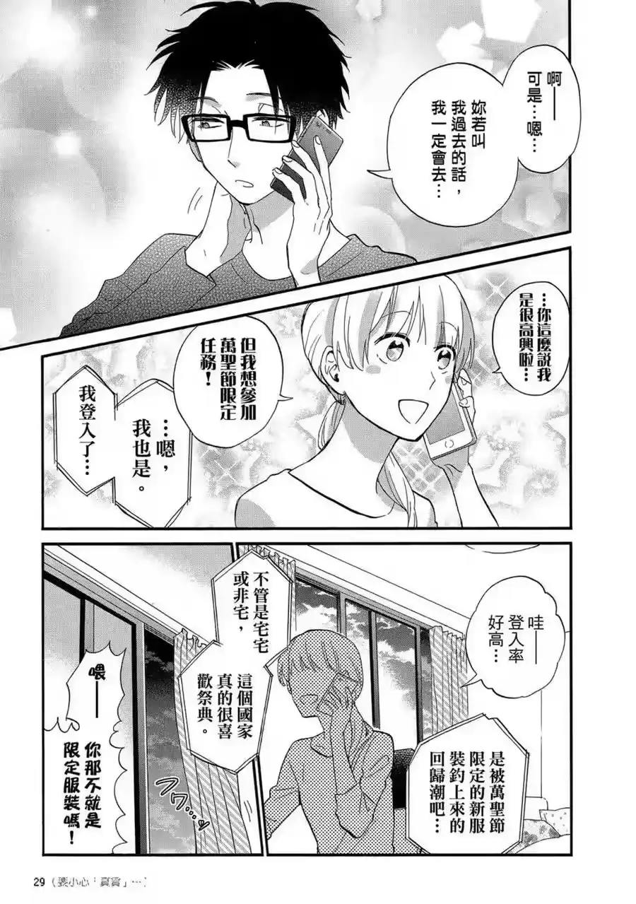 第30页