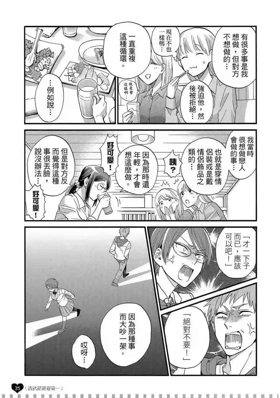 第36页