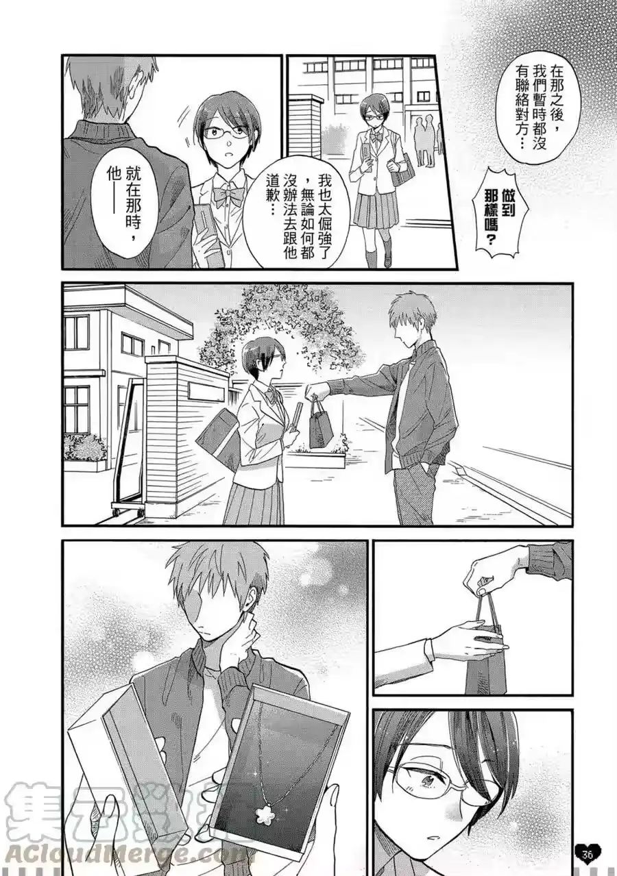 第37页