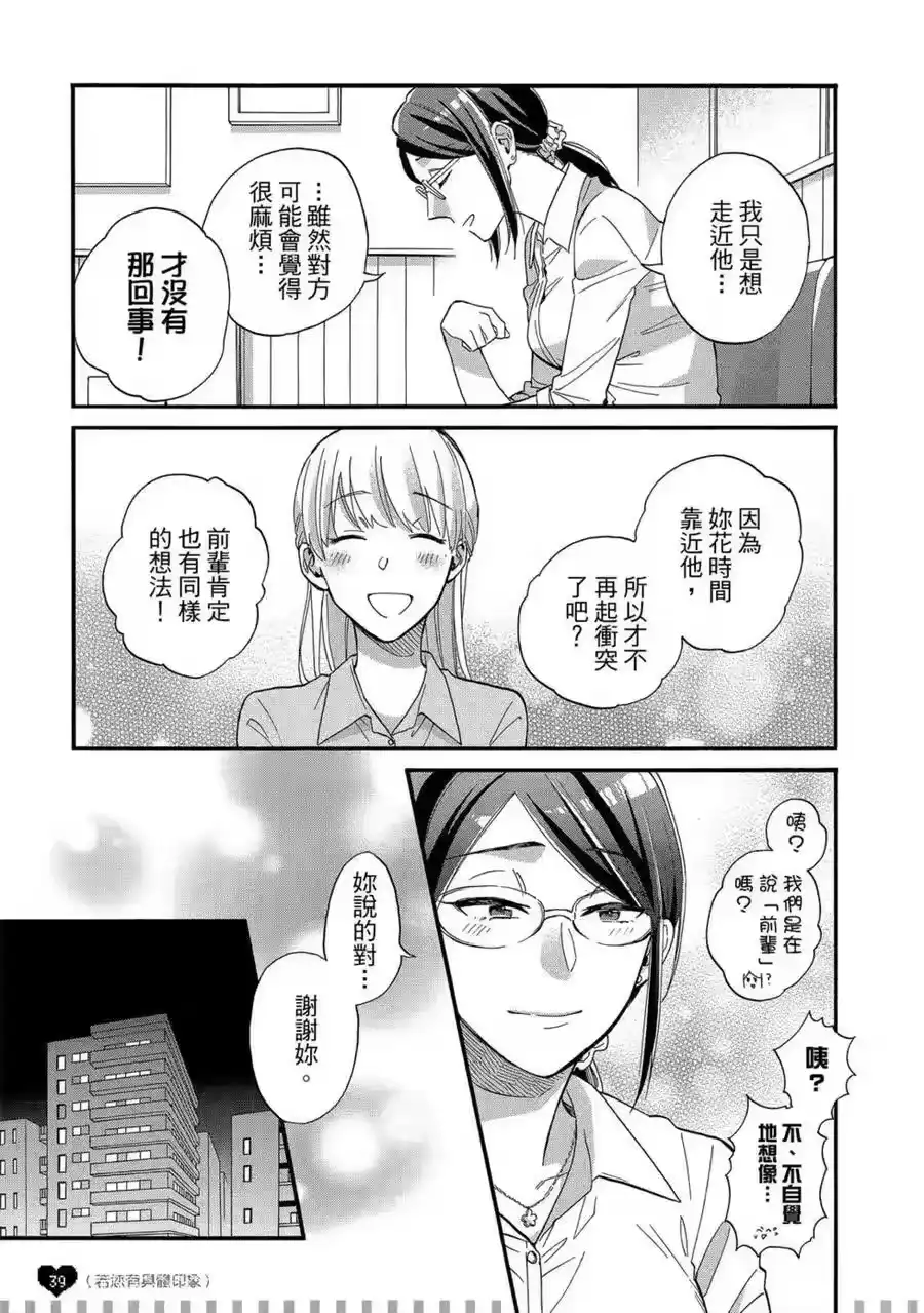 第40页