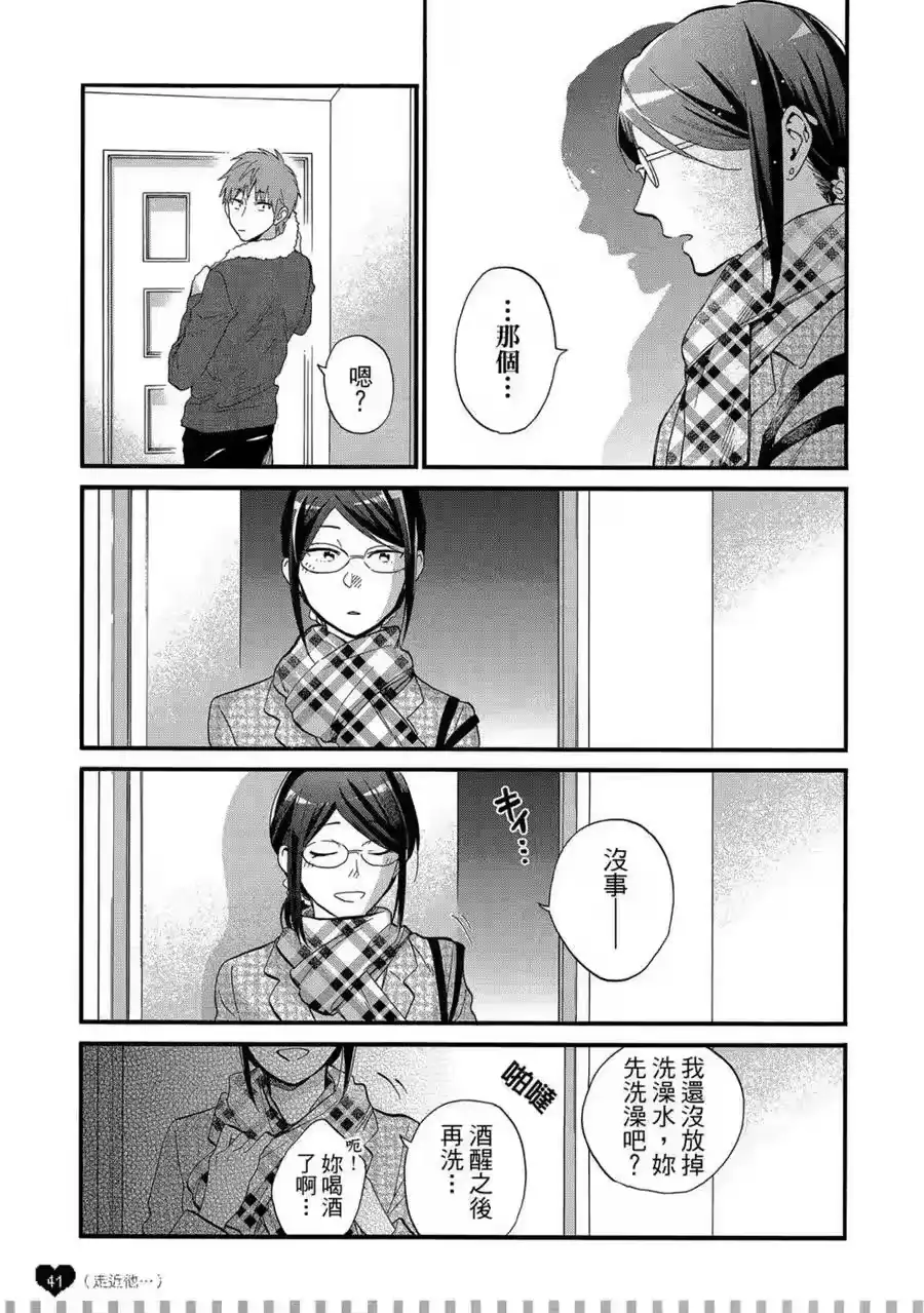 第42页