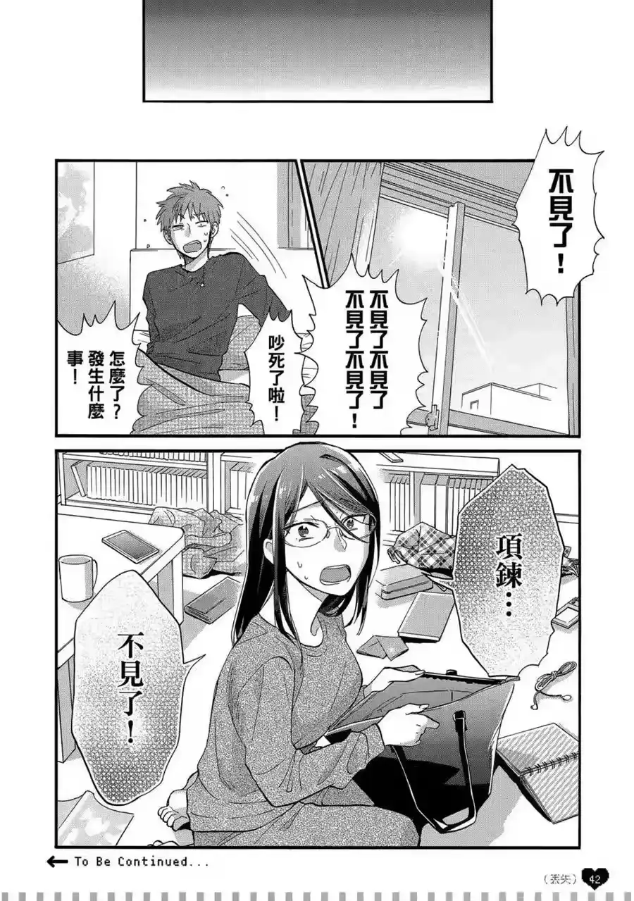 第43页