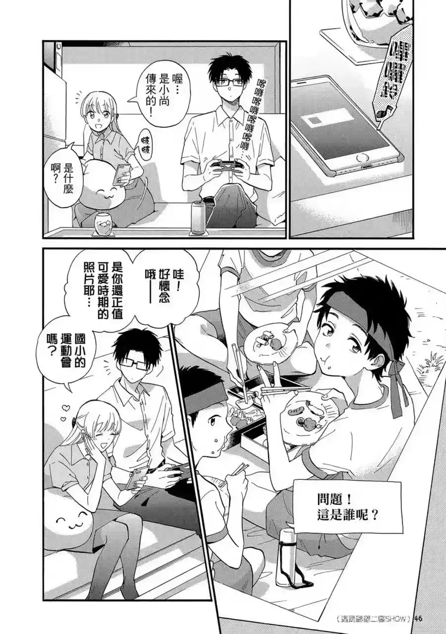 第47页