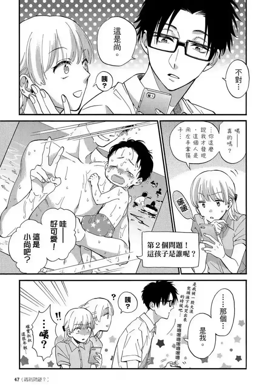 第48页