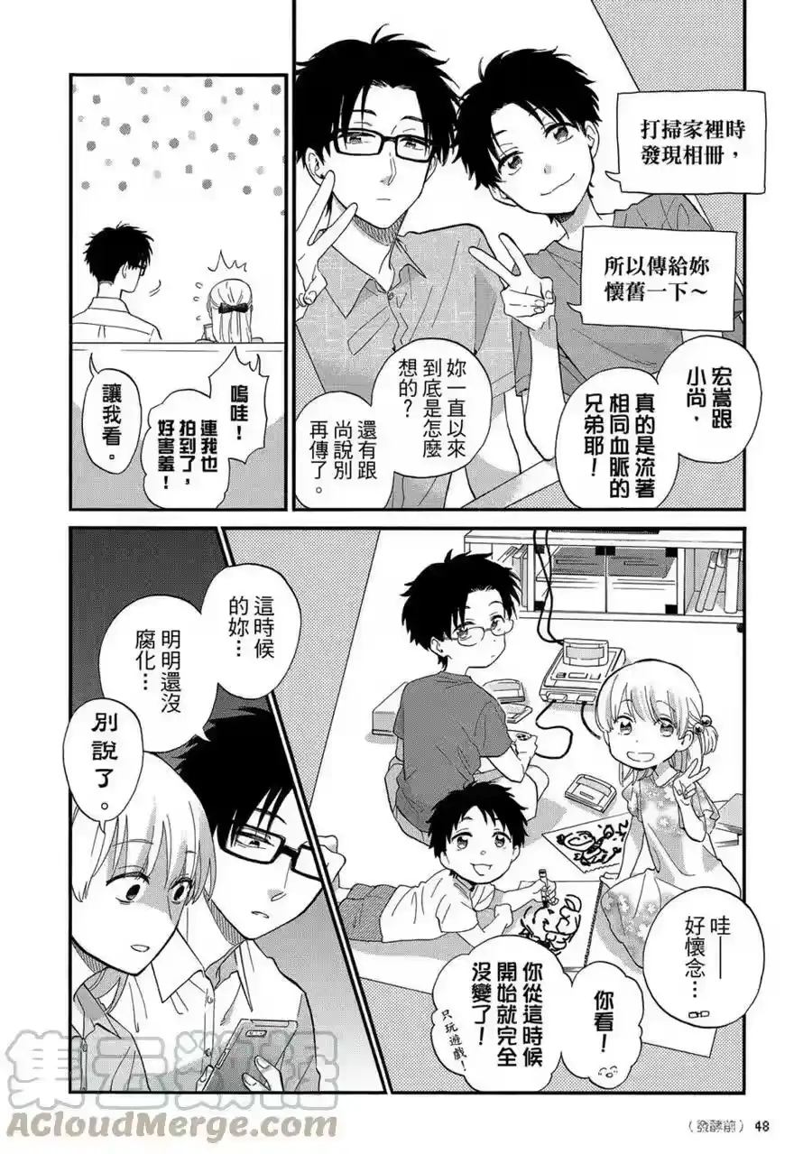 第49页