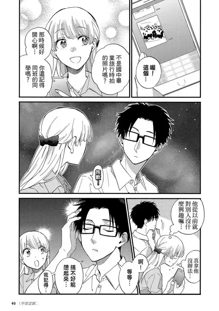 第50页