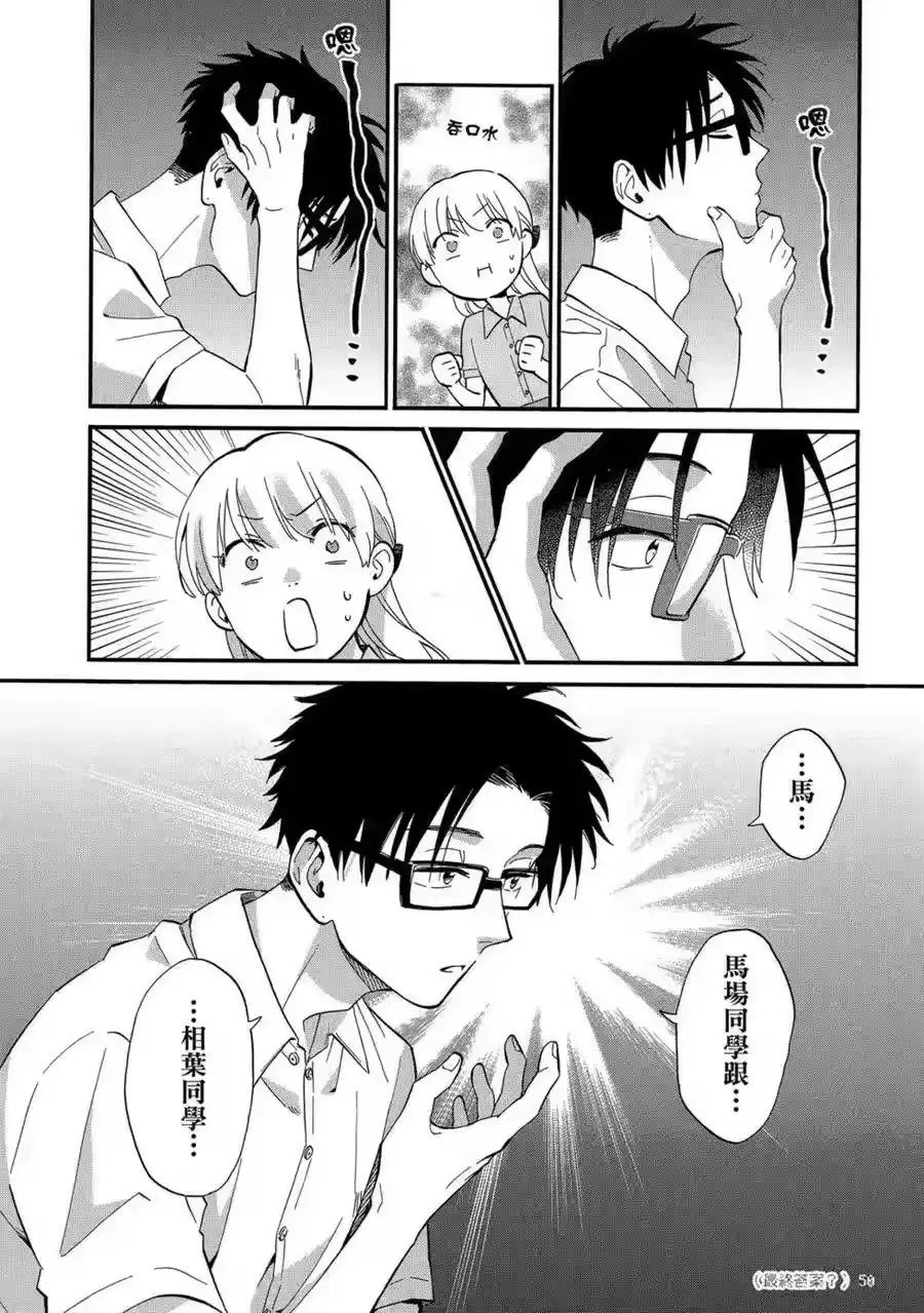 第51页